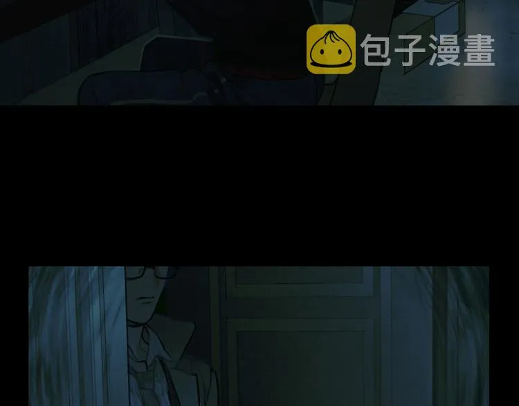 第2话 雨夜 第3页