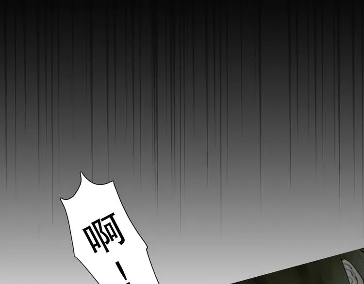 第2话 雨夜 第10页