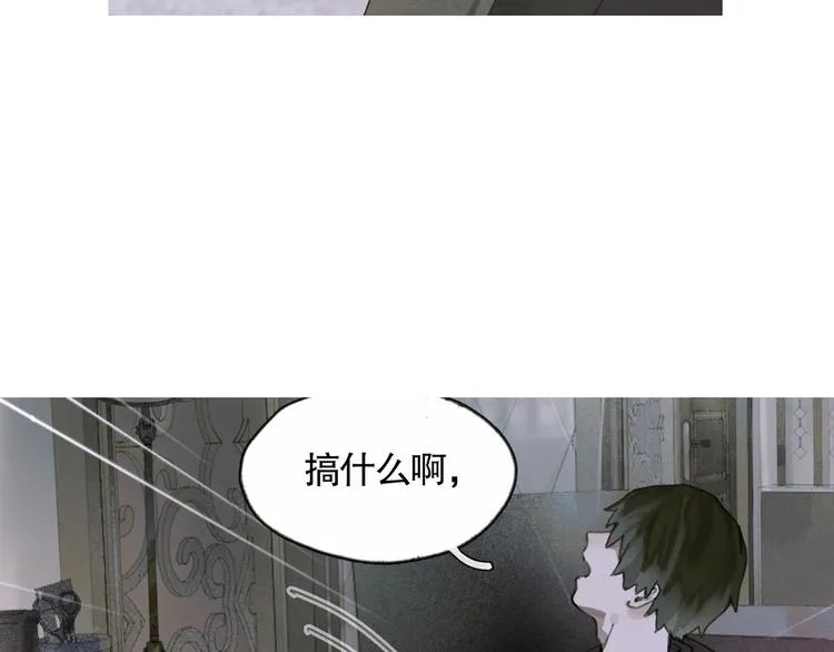 第2话 雨夜 第33页