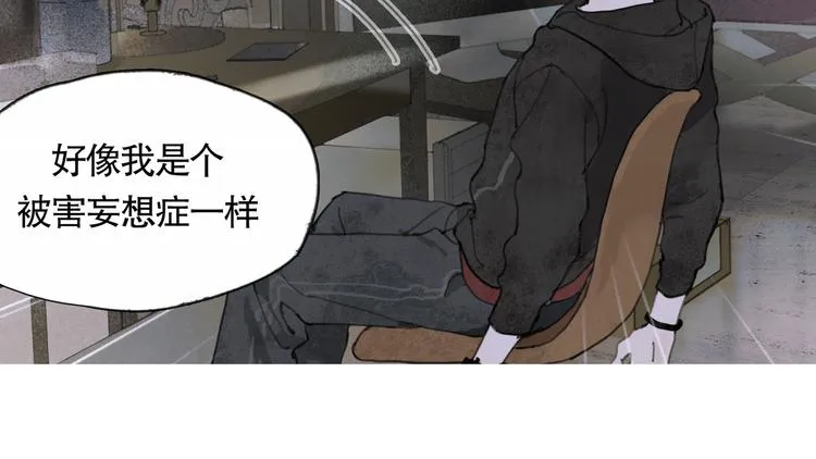 第2话 雨夜 第34页