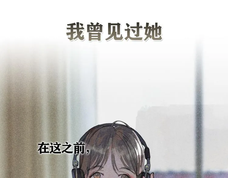 第2话 雨夜 第37页