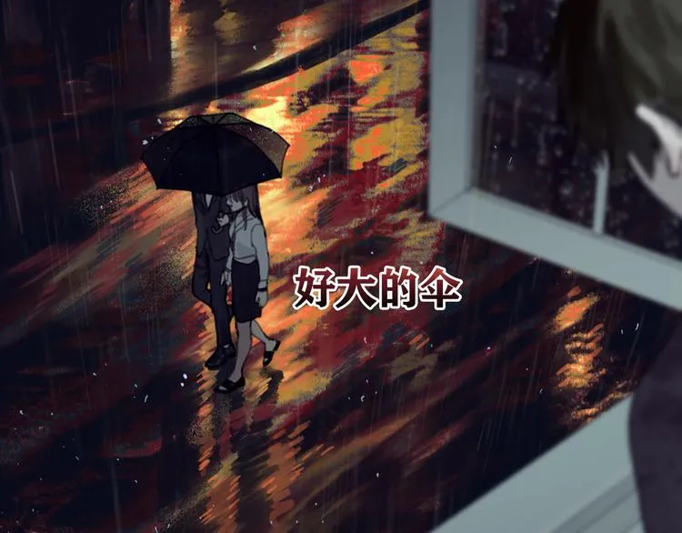 第2话 雨夜 第45页