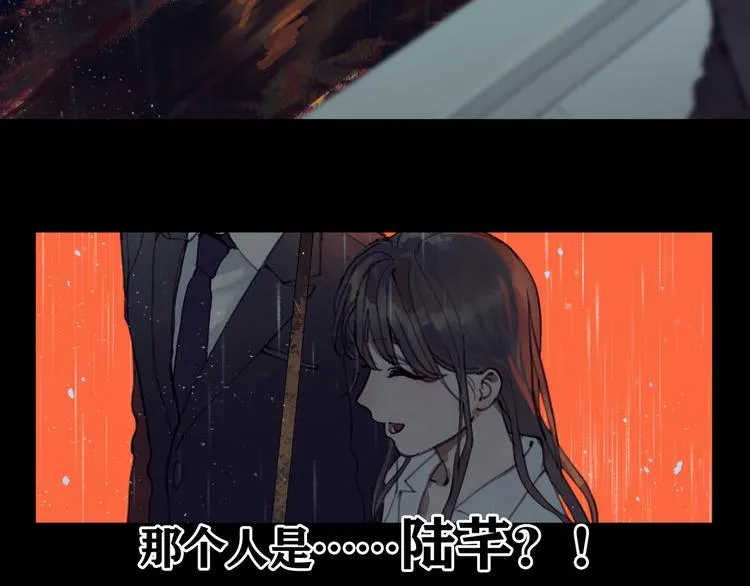 第2话 雨夜 第46页