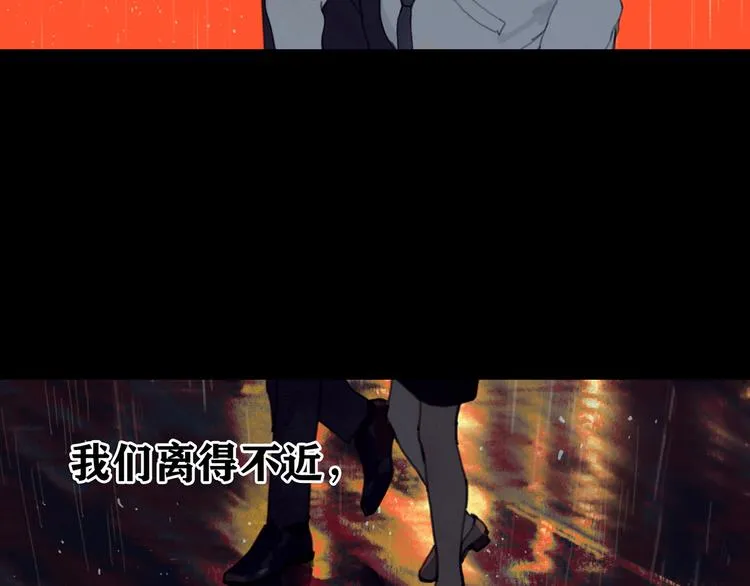 第2话 雨夜 第49页