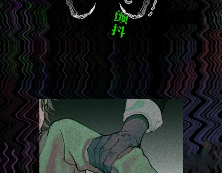 第2话 雨夜 第54页