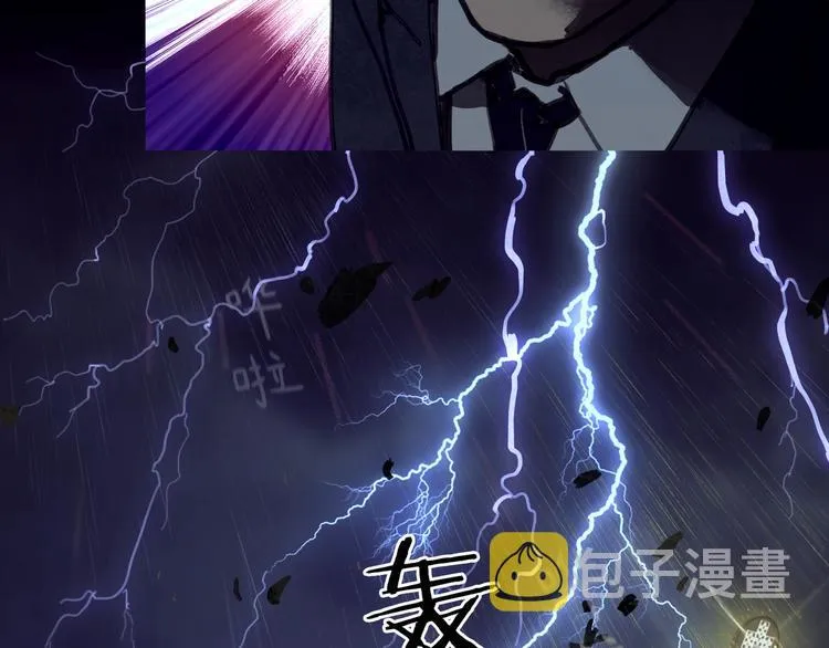 第2话 雨夜 第62页