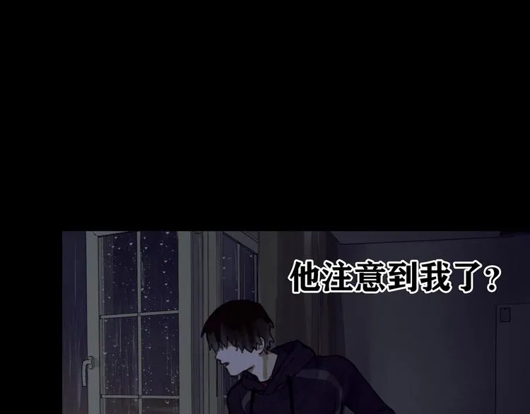 第2话 雨夜 第69页