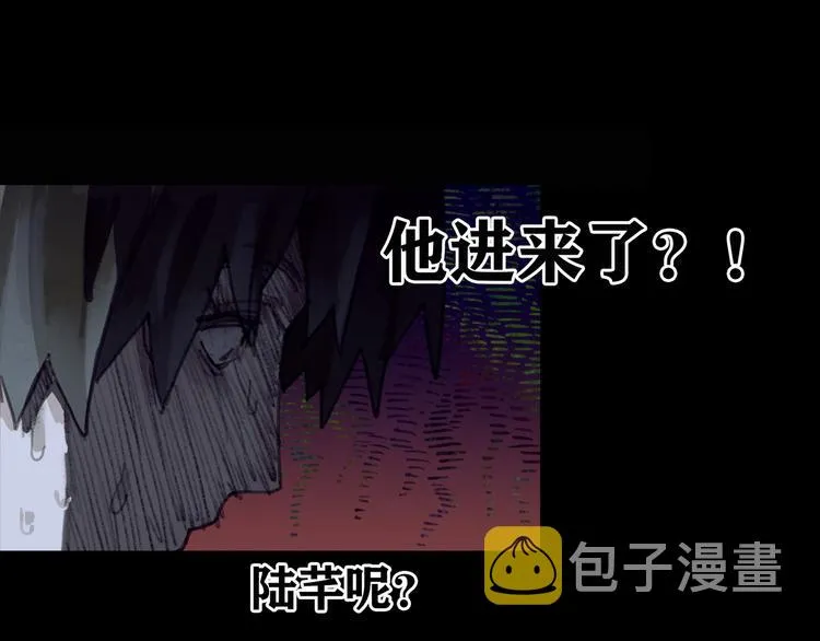 第2话 雨夜 第76页