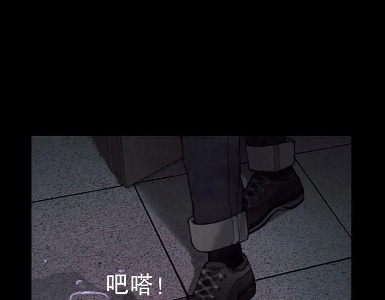 第2话 雨夜 第90页