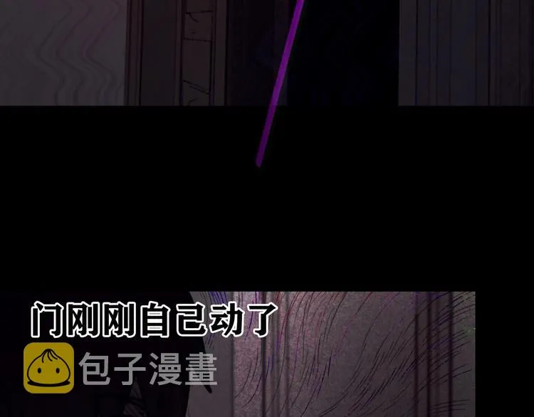 第2话 雨夜 第107页