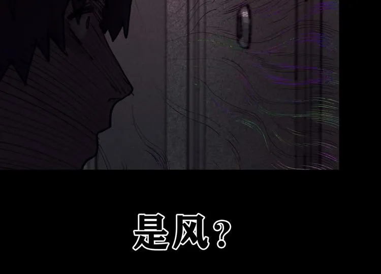 第2话 雨夜 第108页