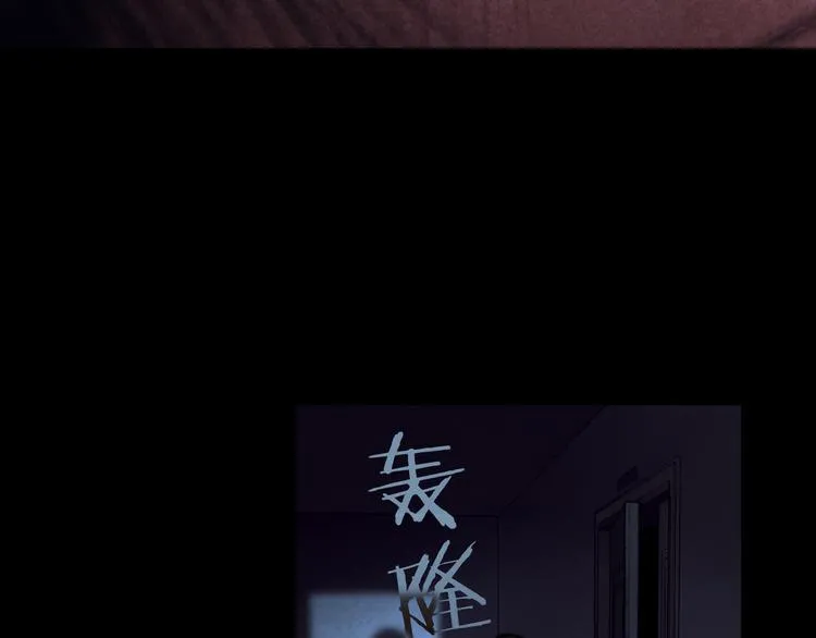 第2话 雨夜 第111页