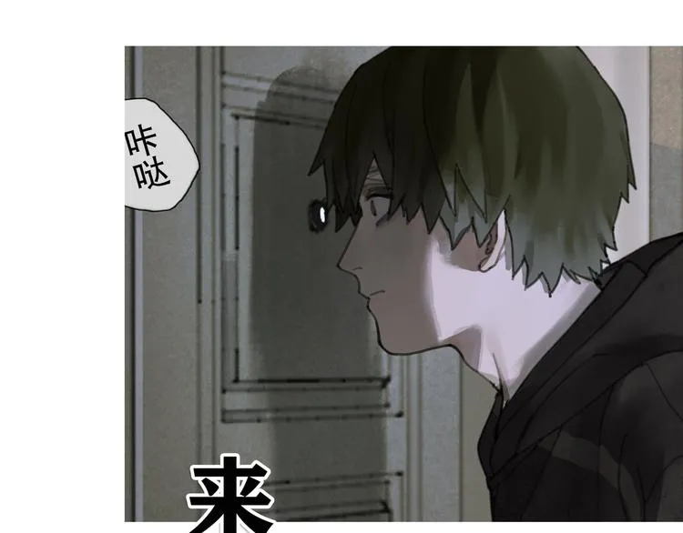 第2话 雨夜 第115页