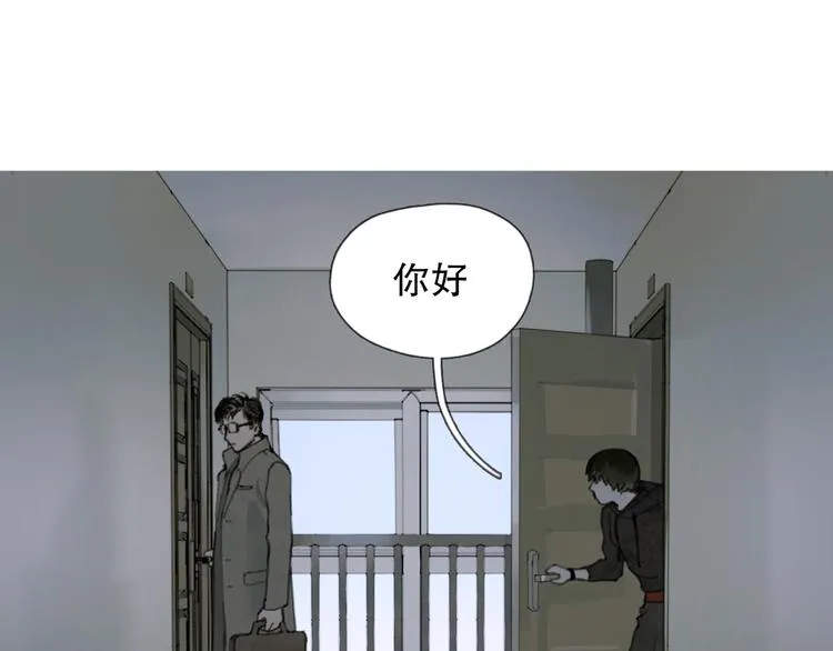 第2话 雨夜 第117页