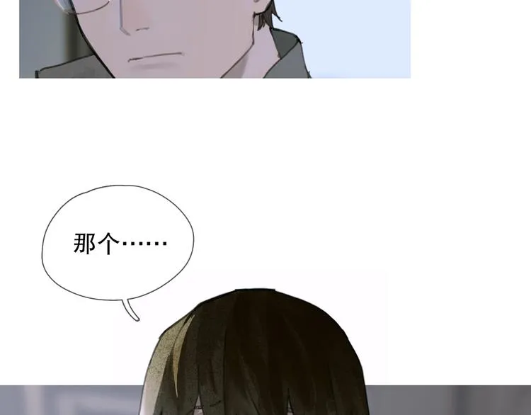 第2话 雨夜 第119页