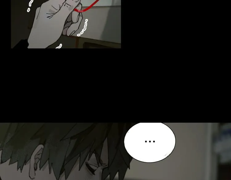 第3话 试探 第3页