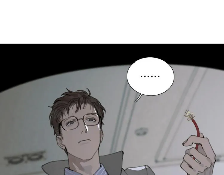 第3话 试探 第22页
