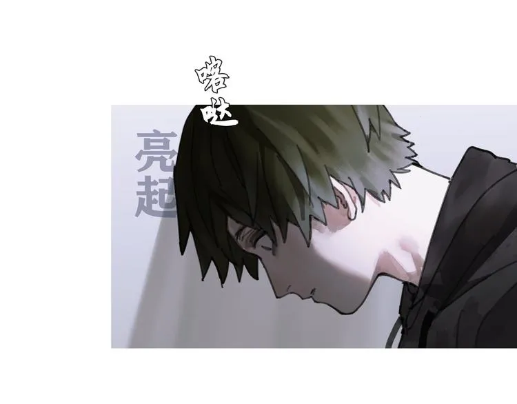 第3话 试探 第38页
