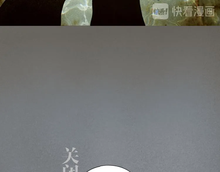 第3话 试探 第45页