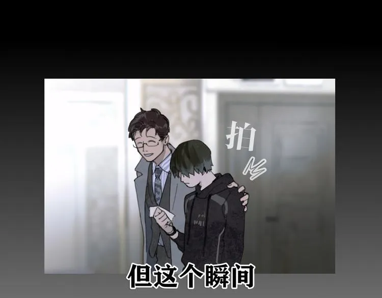 第3话 试探 第67页