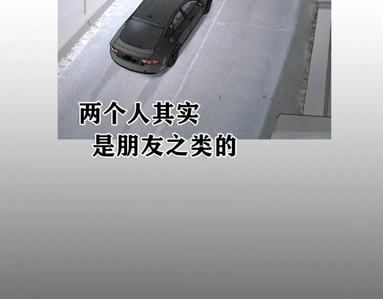 第3话 试探 第72页