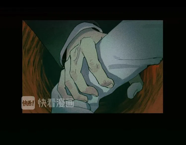 第3话 试探 第87页