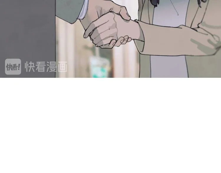 第4话 跟踪 第15页