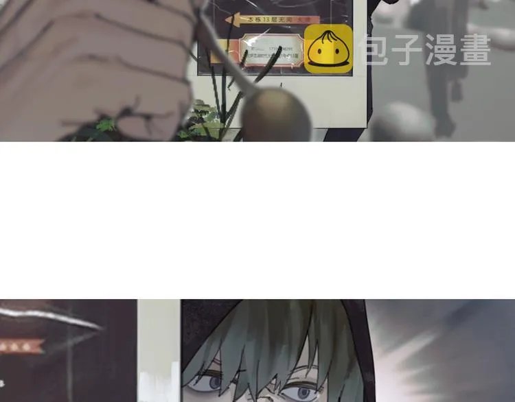 第4话 跟踪 第28页