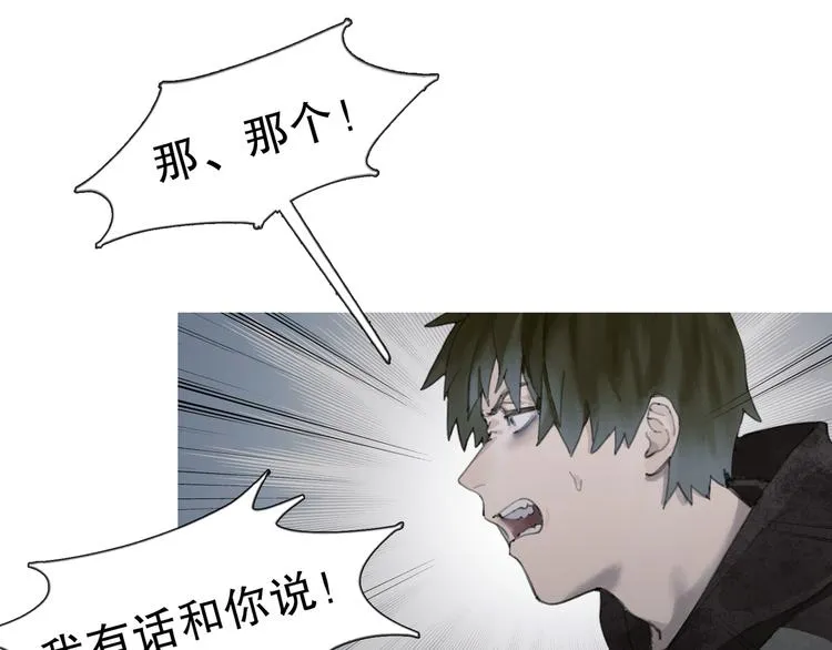 第4话 跟踪 第39页