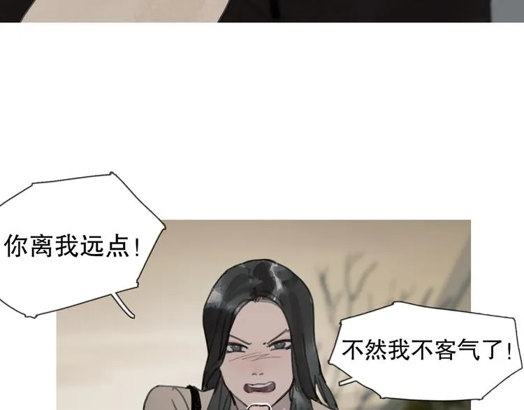 第4话 跟踪 第44页