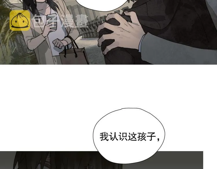 第4话 跟踪 第58页