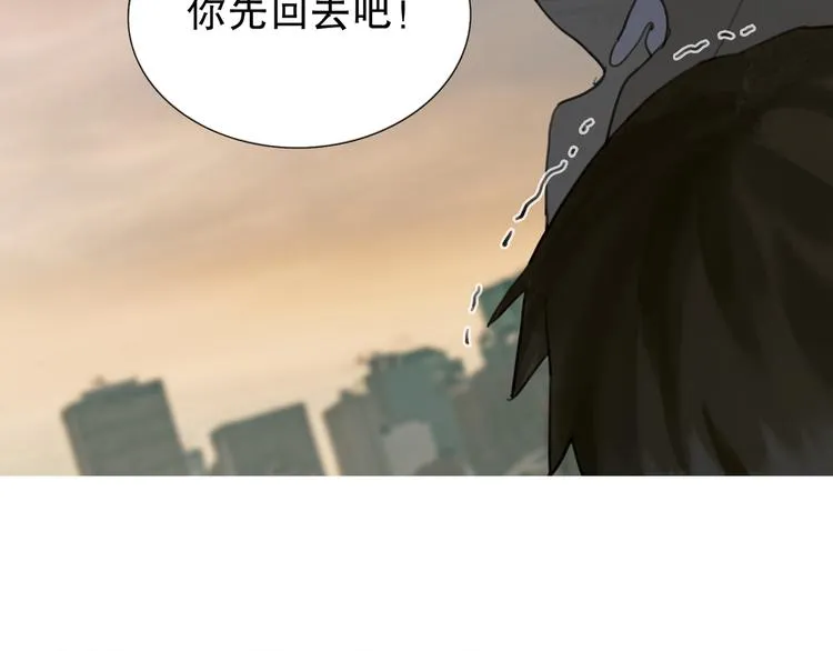 第4话 跟踪 第61页
