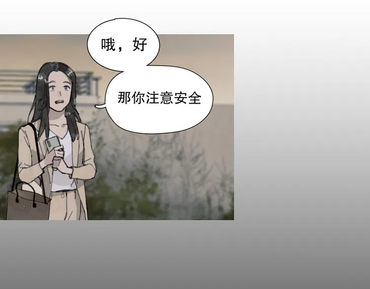 第4话 跟踪 第62页