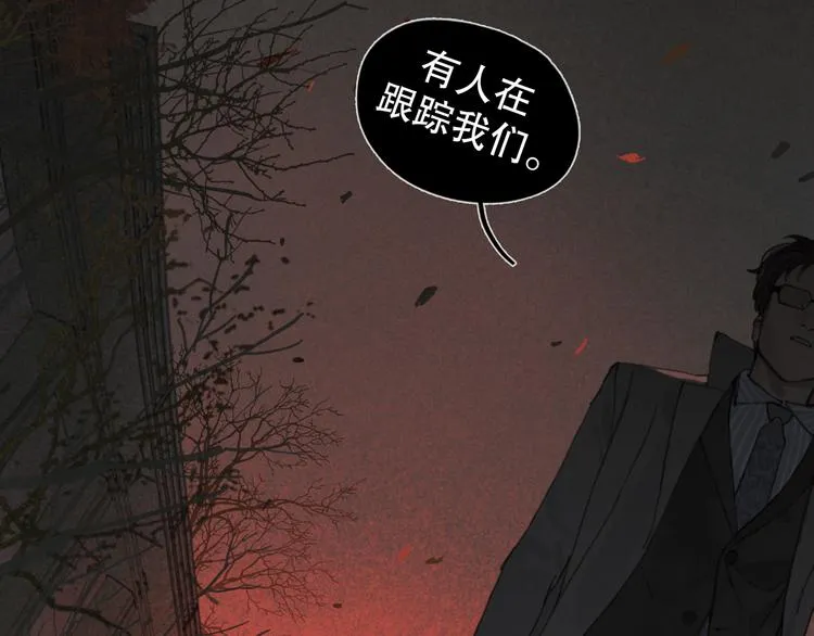 第4话 跟踪 第74页