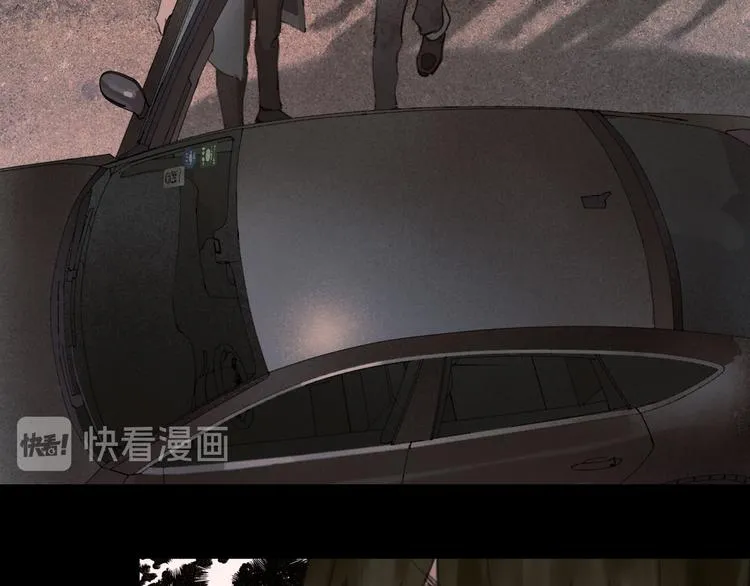 第5话 白无常 第6页