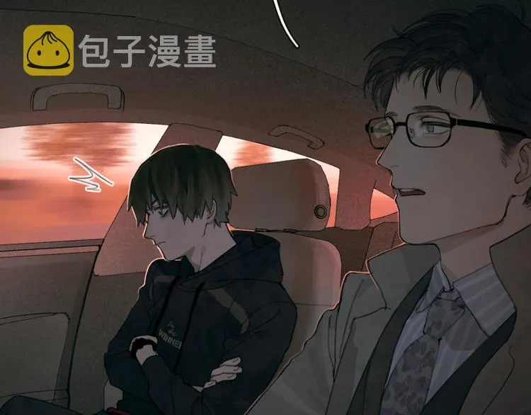 第5话 白无常 第14页