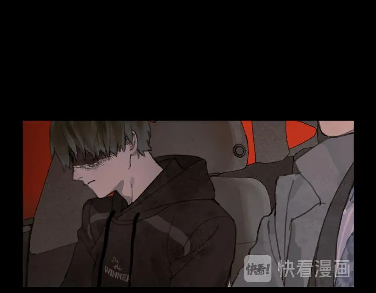 第5话 白无常 第28页