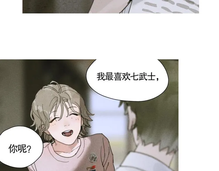 第5话 白无常 第62页