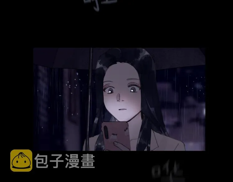 第5话 白无常 第85页