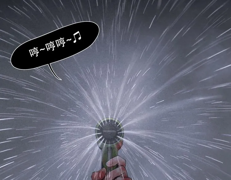 第6话 凶案再发 第21页