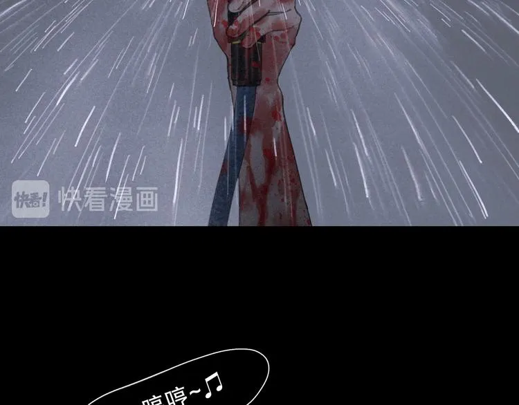 第6话 凶案再发 第22页