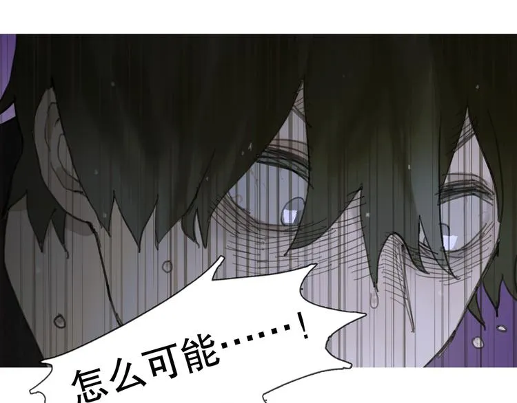 第6话 凶案再发 第39页
