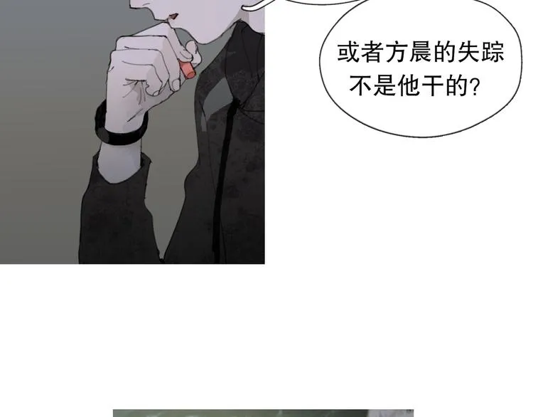 第6话 凶案再发 第47页