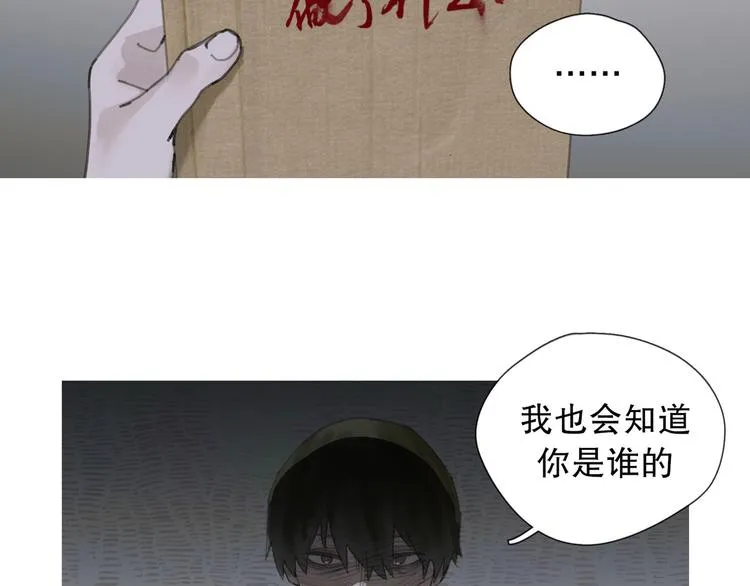 第6话 凶案再发 第56页