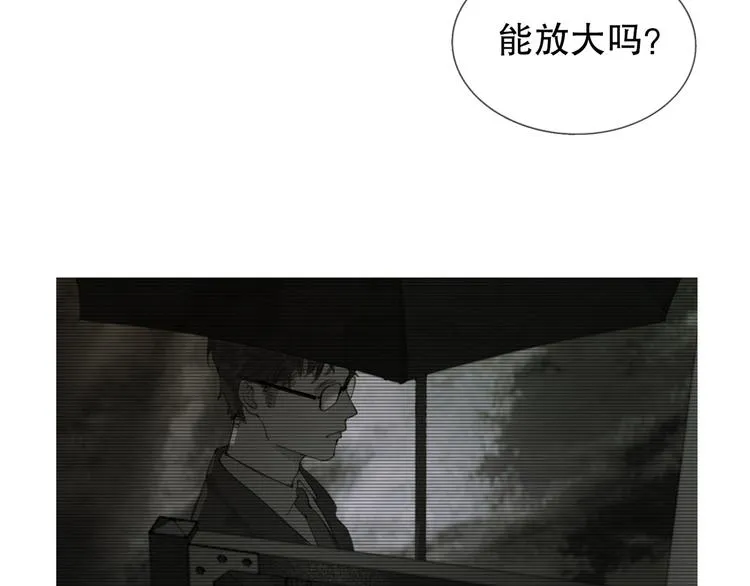 第6话 凶案再发 第64页