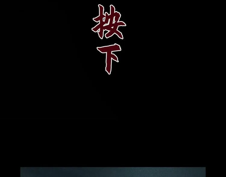 第6话 凶案再发 第92页