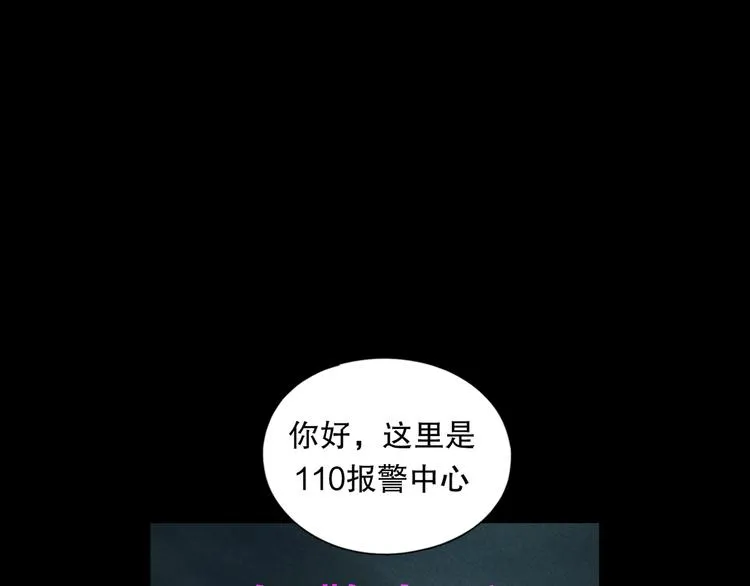 第7话 倒计时 第1页