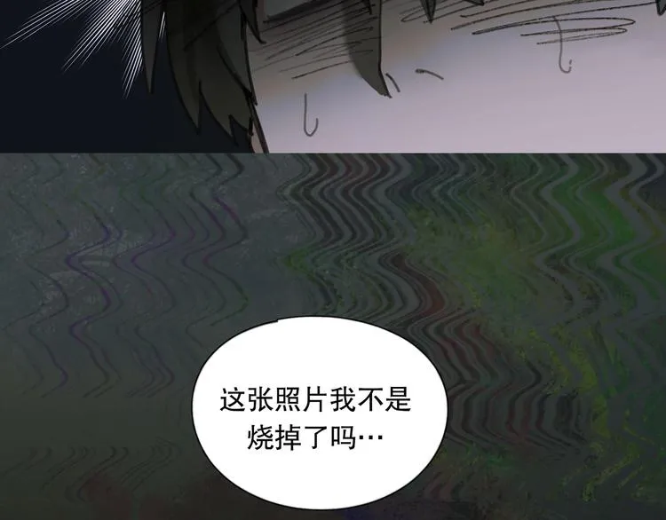第7话 倒计时 第17页