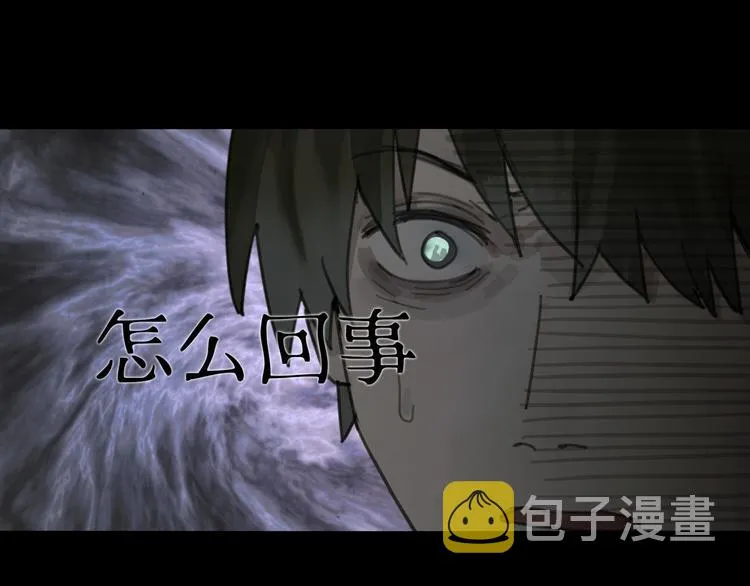 第7话 倒计时 第34页
