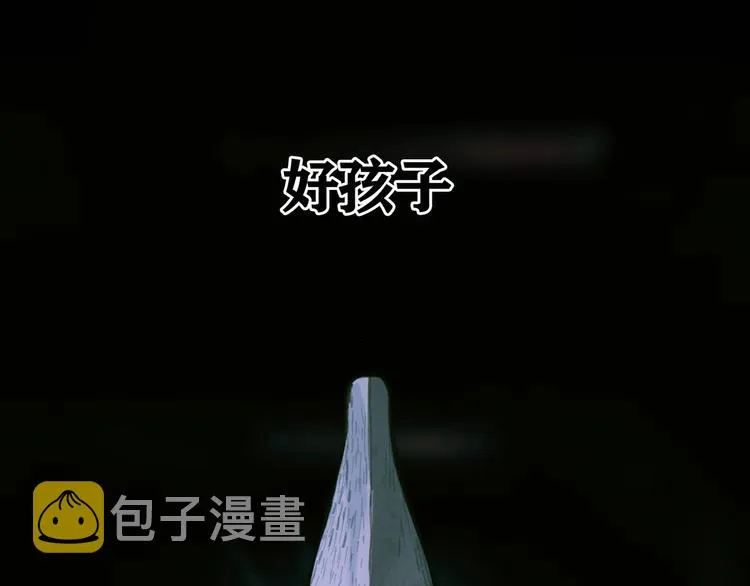第7话 倒计时 第45页